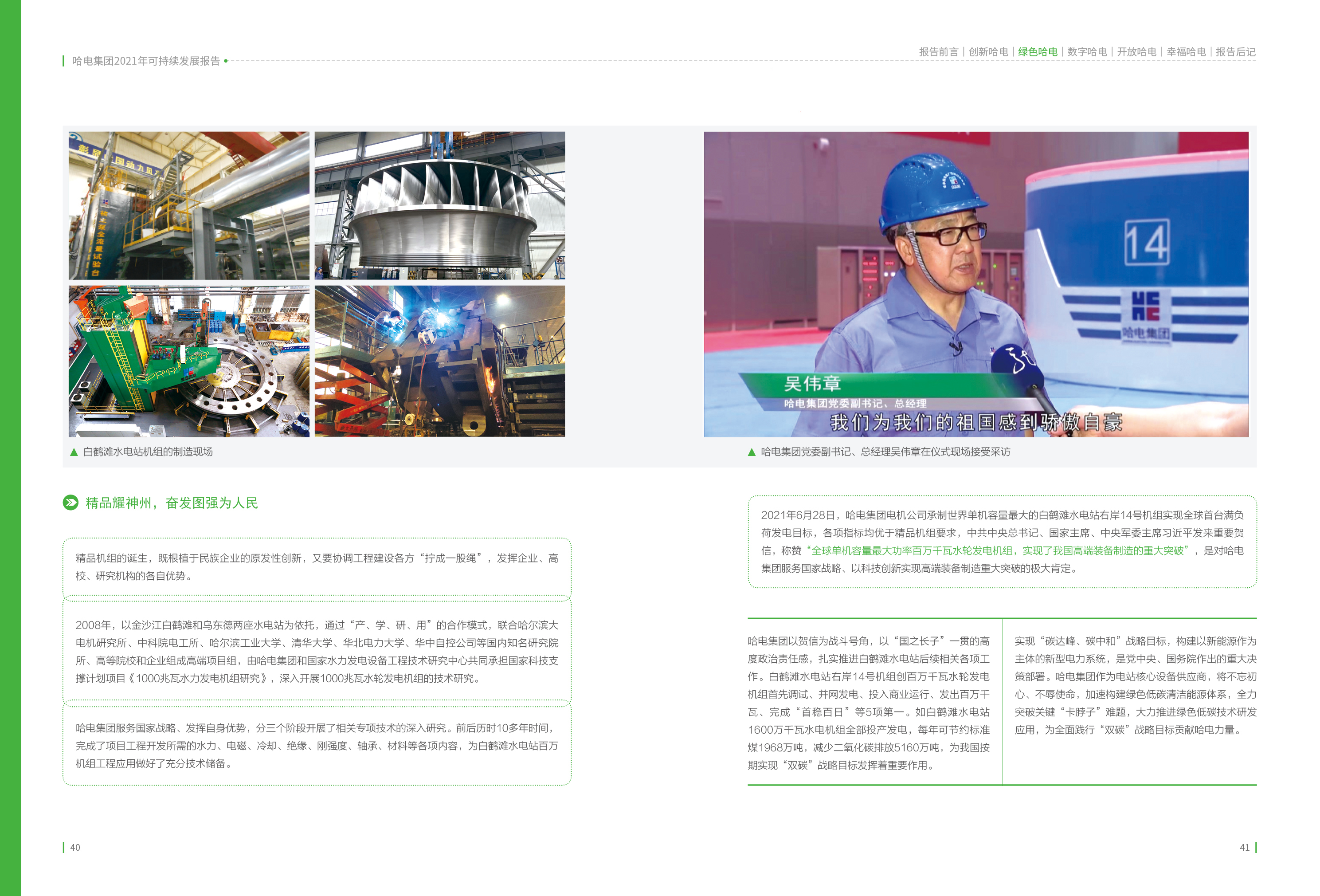 PA视讯(中国)集团官网 - PlayAce