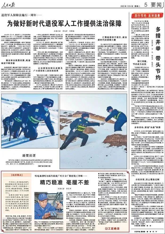 PA视讯(中国)集团官网 - PlayAce