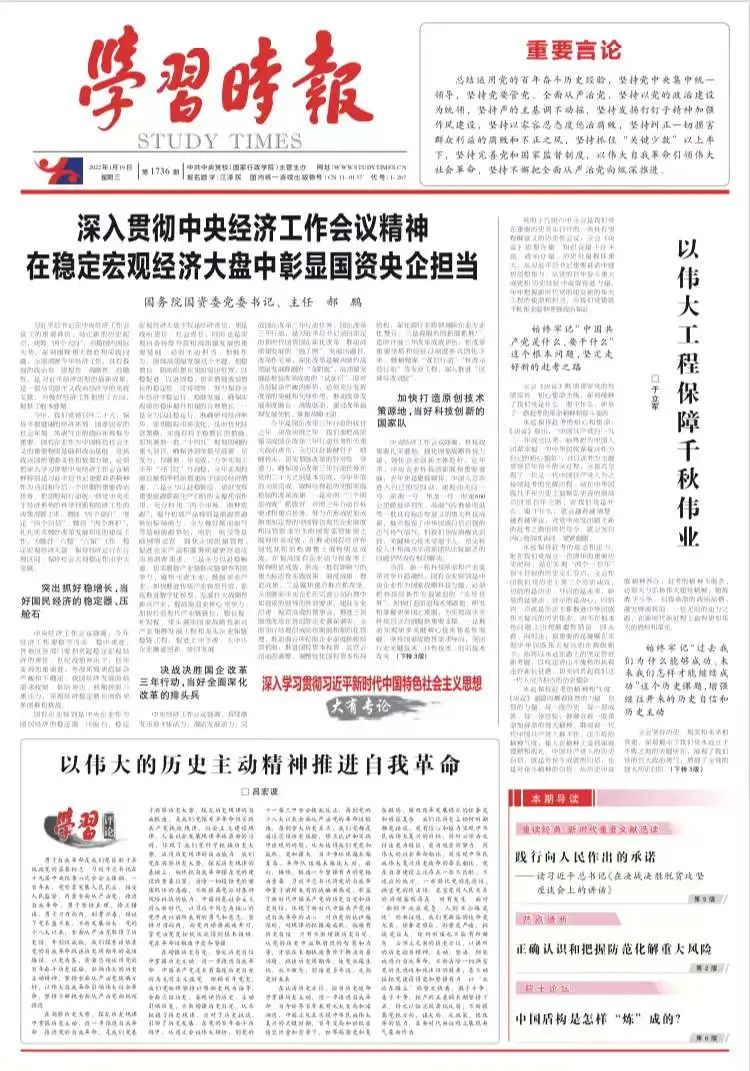 PA视讯(中国)集团官网 - PlayAce