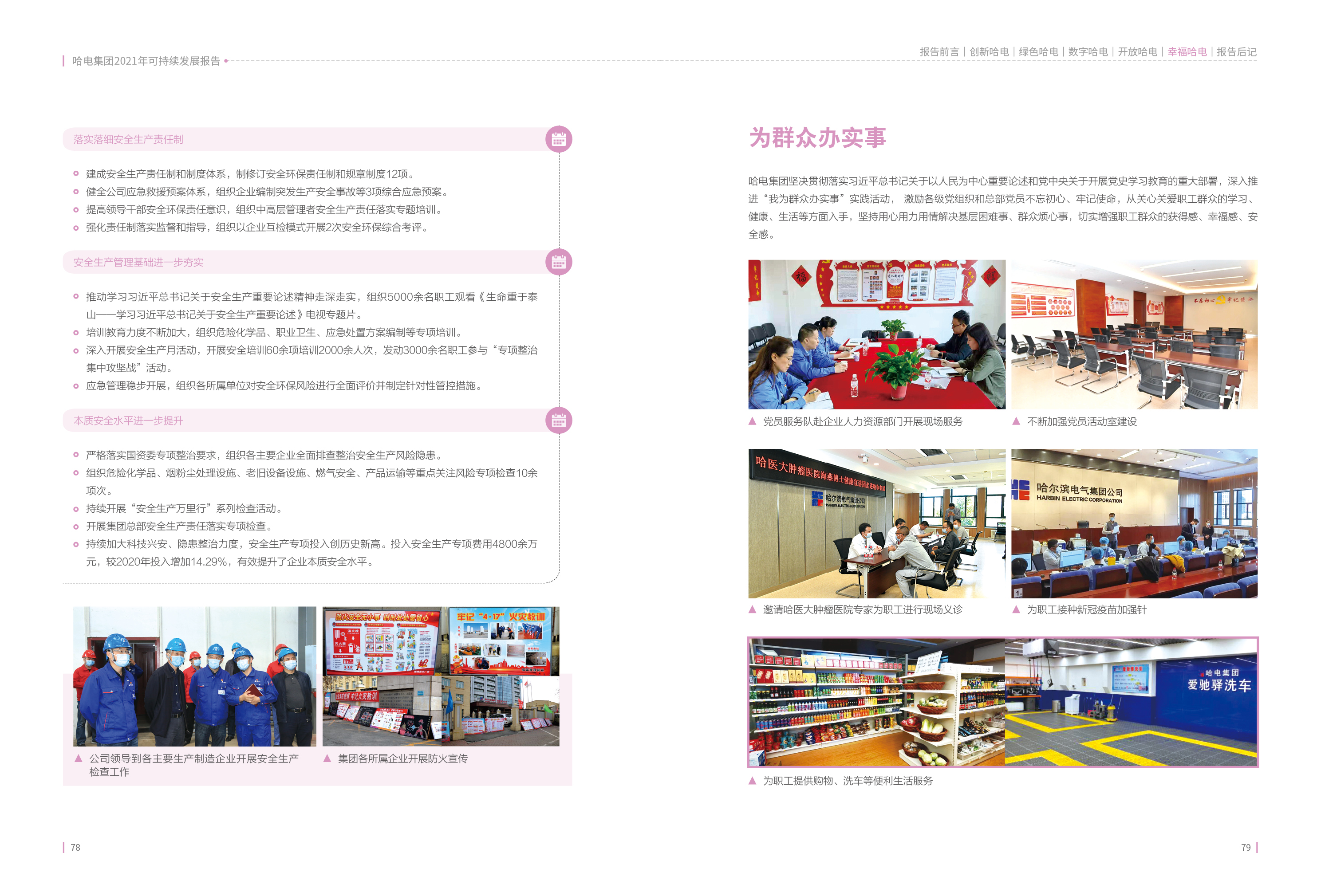 PA视讯(中国)集团官网 - PlayAce