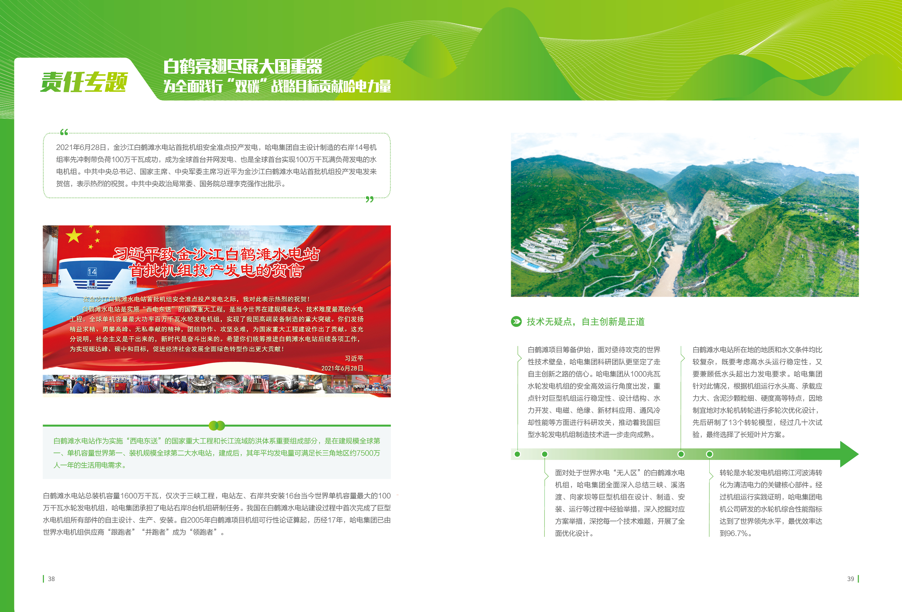 PA视讯(中国)集团官网 - PlayAce