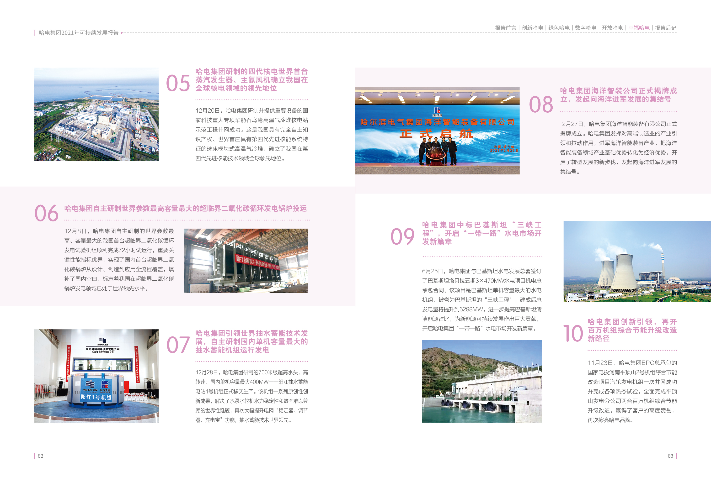 PA视讯(中国)集团官网 - PlayAce