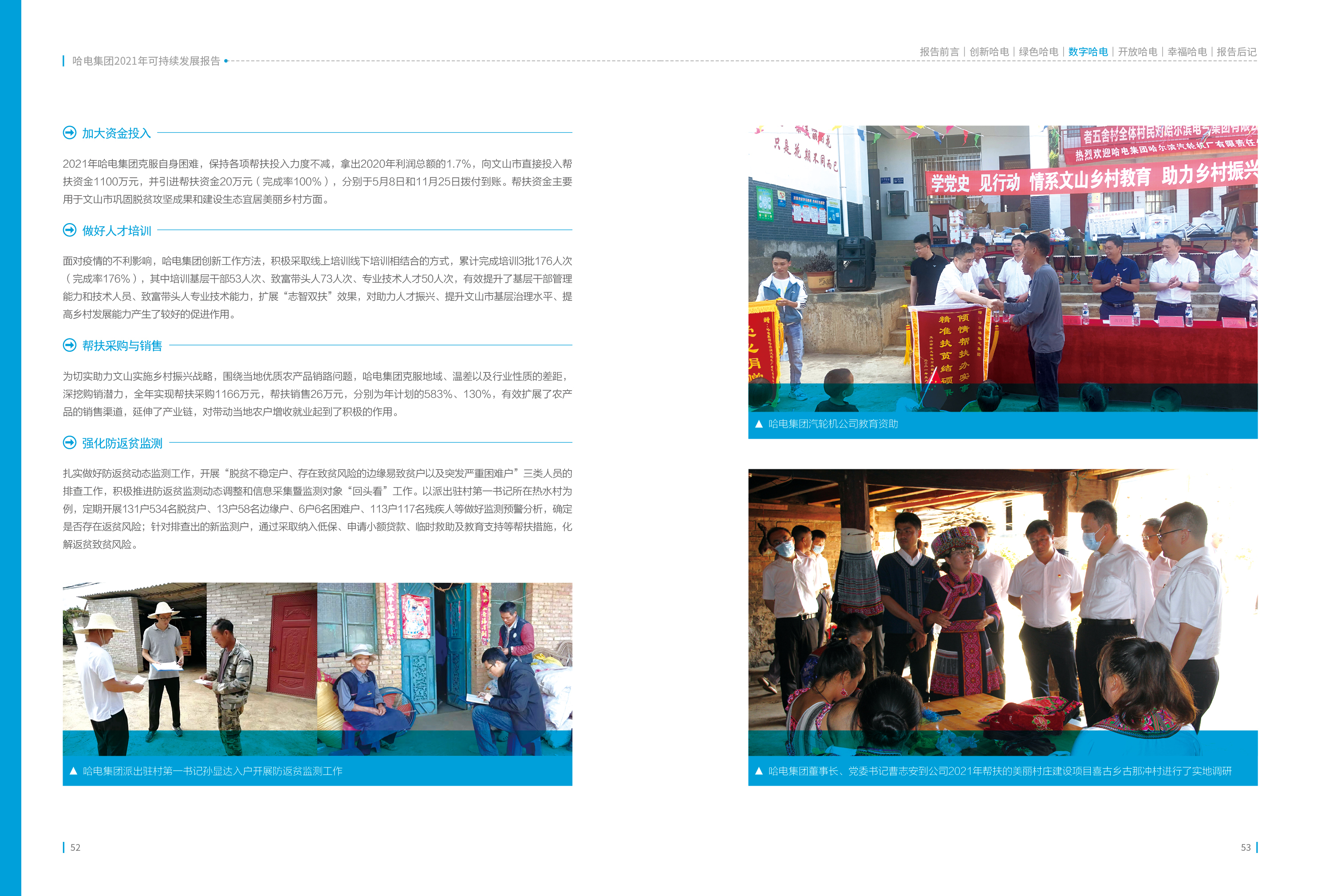 PA视讯(中国)集团官网 - PlayAce