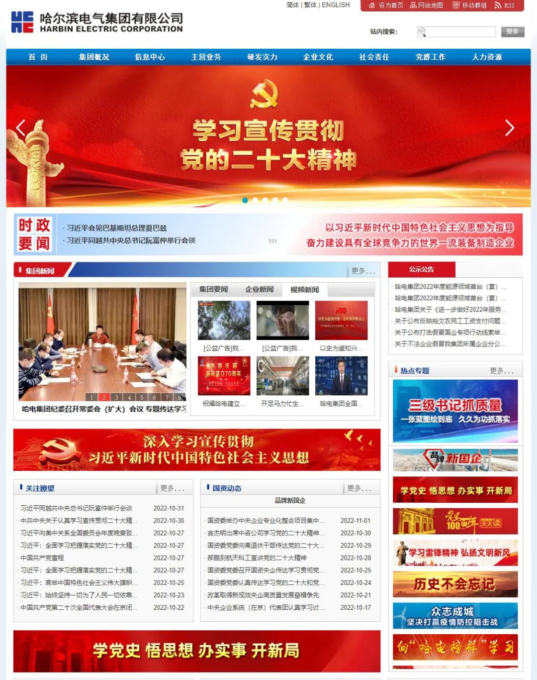 PA视讯(中国)集团官网 - PlayAce