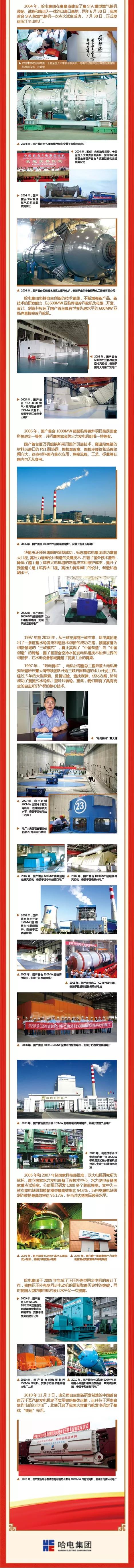 PA视讯(中国)集团官网 - PlayAce