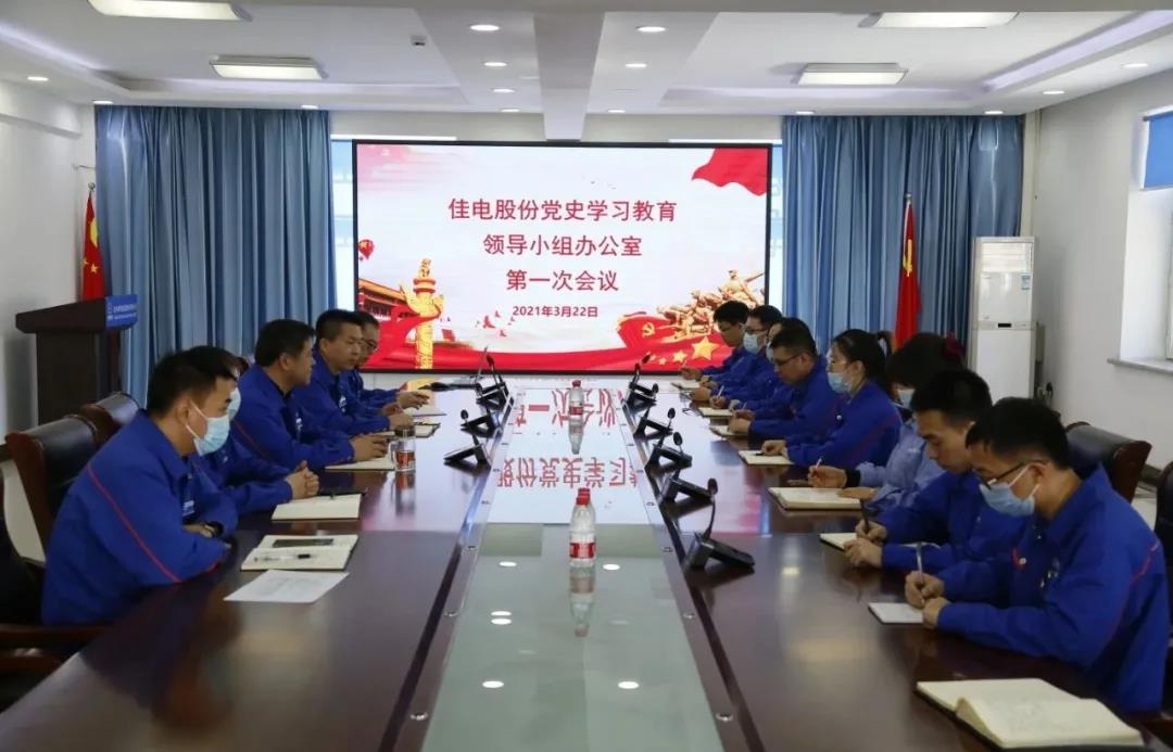 PA视讯(中国)集团官网 - PlayAce