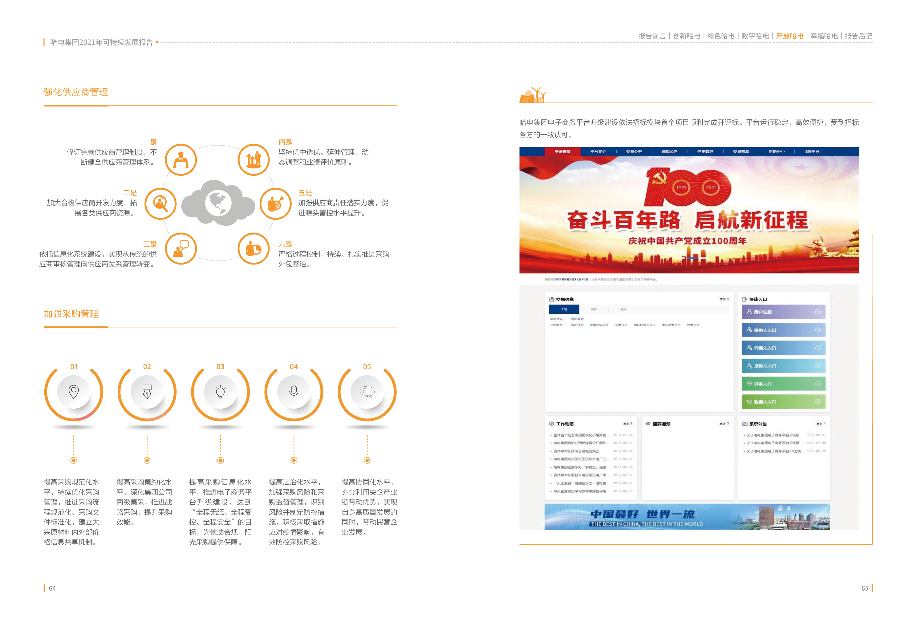 PA视讯(中国)集团官网 - PlayAce