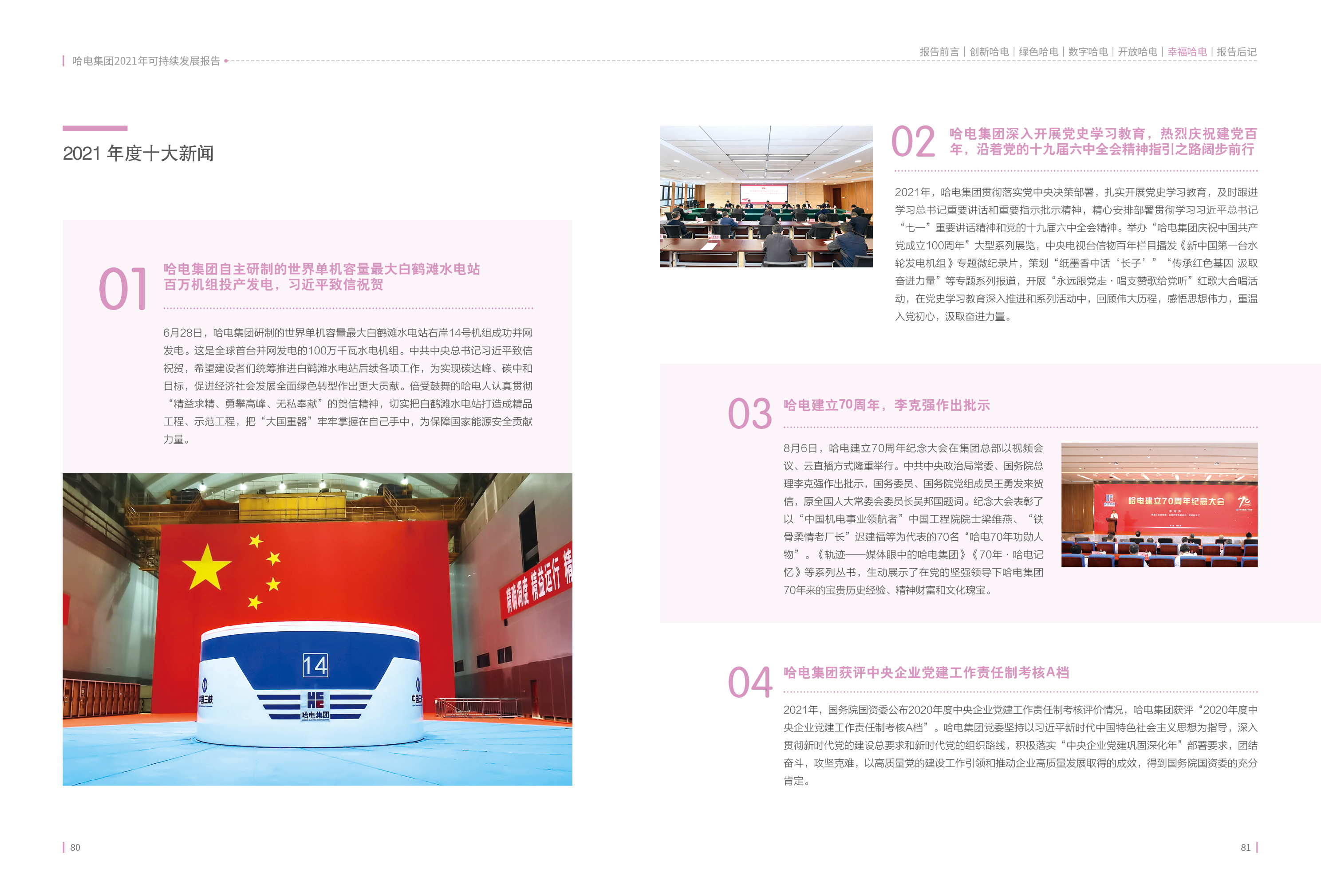 PA视讯(中国)集团官网 - PlayAce