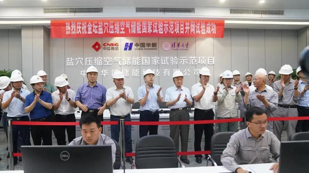 PA视讯(中国)集团官网 - PlayAce