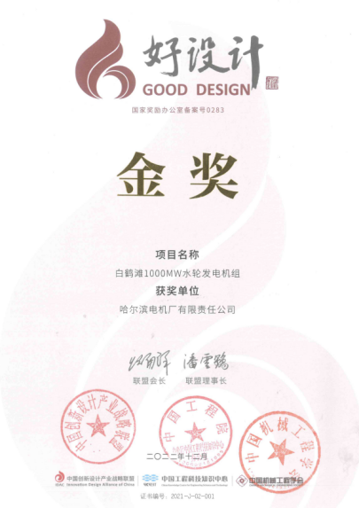 PA视讯(中国)集团官网 - PlayAce