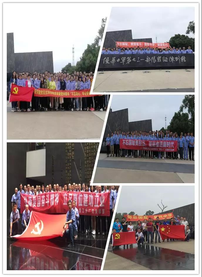 PA视讯(中国)集团官网 - PlayAce