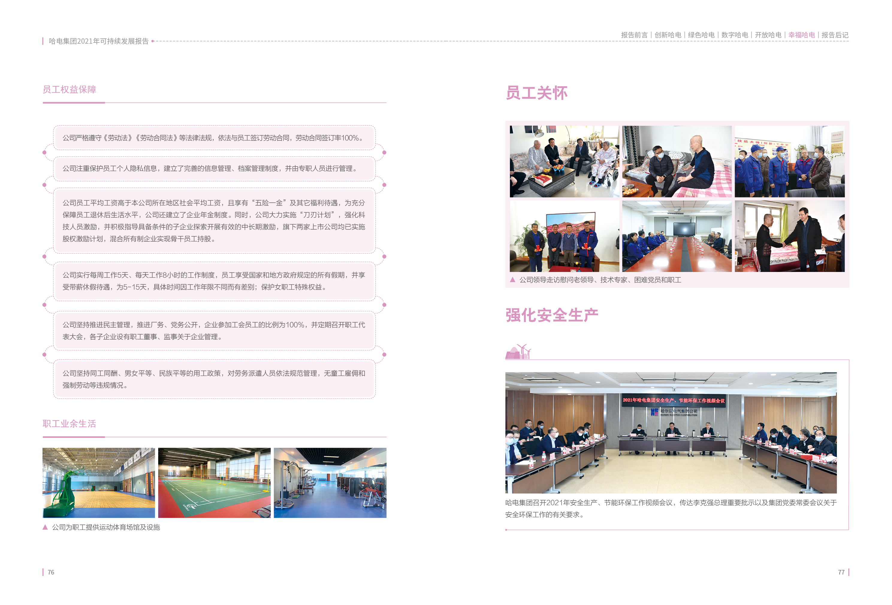 PA视讯(中国)集团官网 - PlayAce