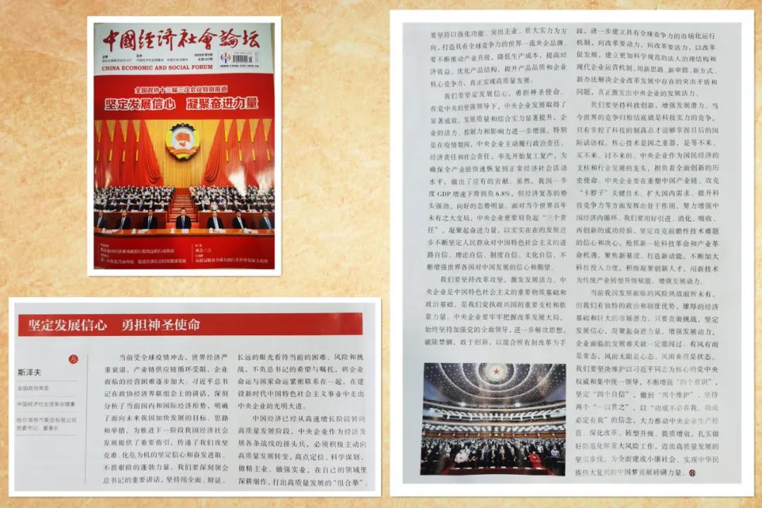 PA视讯(中国)集团官网 - PlayAce